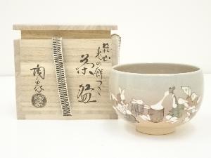 京焼　寺尾陶象造　乾山兎の餅つき茶碗（共箱）